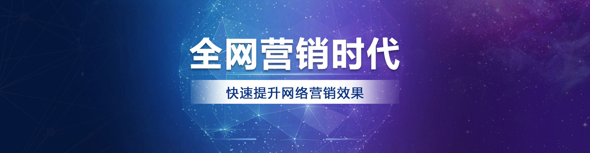 崇州信息流竞价