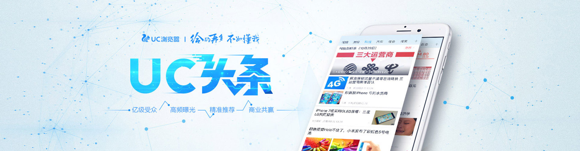 崇州百度推广优化