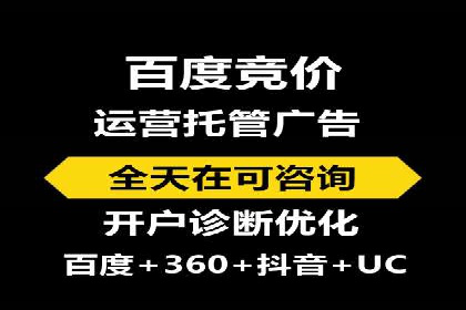 百度搜索广告推广：企业快速成长的秘诀