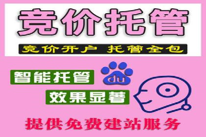 百度SEM在本地化营销中的运用案例
