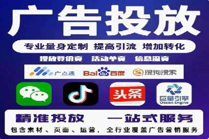 信息流广告开户案例：低成本高回报