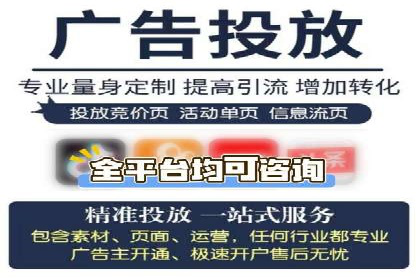 信息流开户攻略：告别开户难题